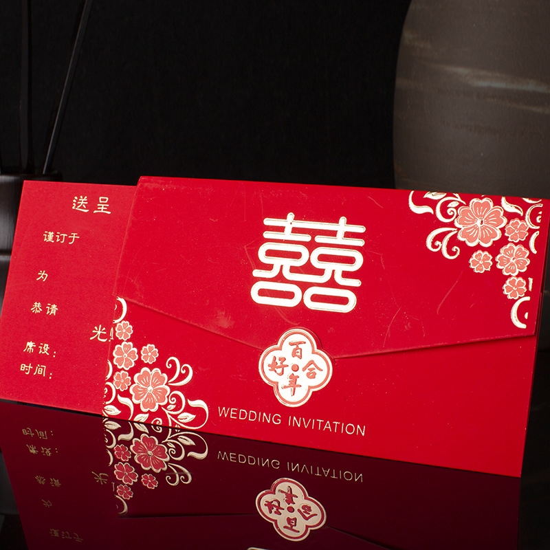 Factory Direct Supply Romantic Wedding Ceremony Wedding Invitation Wedding Invitations And Announcements Customized Chinese Style Invitation Card Wedding Invitation Factory Direct Supply Romantic Wedding Ceremony Wedding Invitation Wedding Invitations And Announcements Customized Chinese Style Invitation Card Wedding Invitation