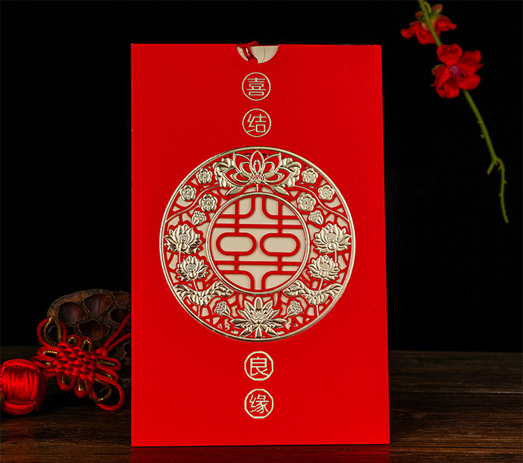 Factory Direct Supply Romantic Wedding Ceremony Wedding Invitation Wedding Invitations And Announcements Customized Chinese Style Invitation Card Wedding Invitation Factory Direct Supply Romantic Wedding Ceremony Wedding Invitation Wedding Invitations And Announcements Customized Chinese Style Invitation Card Wedding Invitation
