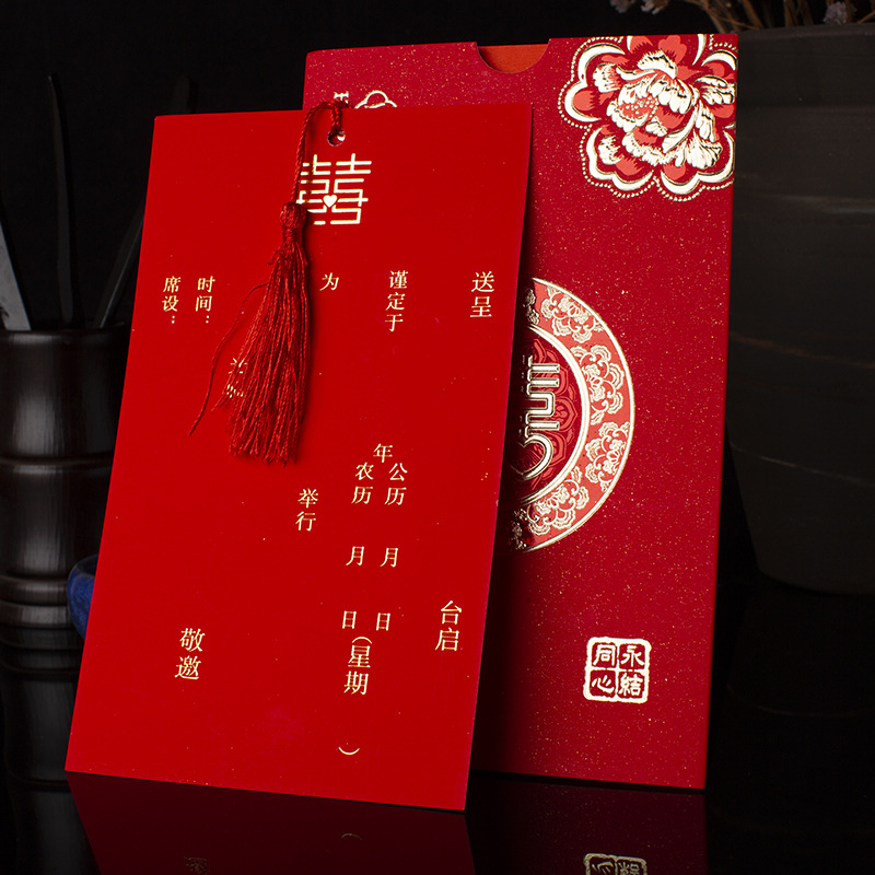 Factory Direct Supply Romantic Wedding Ceremony Wedding Invitation Wedding Invitations And Announcements Customized Chinese Style Invitation Card Wedding Invitation Factory Direct Supply Romantic Wedding Ceremony Wedding Invitation Wedding Invitations And Announcements Customized Chinese Style Invitation Card Wedding Invitation