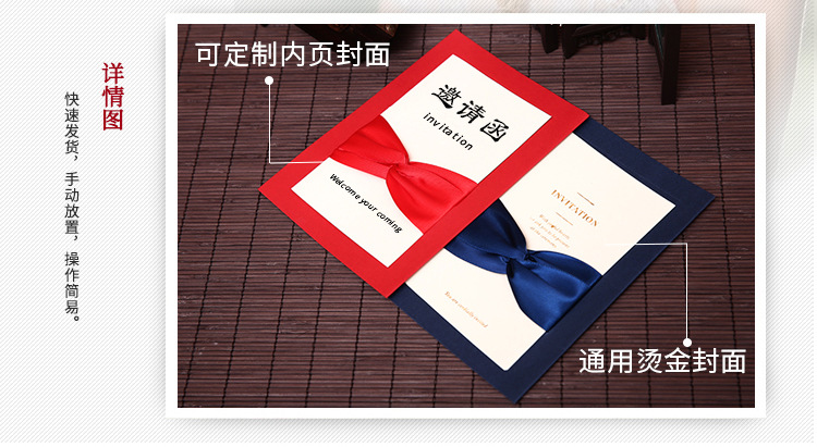European Invitation Personalized Wedding Invitation Wedding Creative Business Invitation Card Invitation Invitations