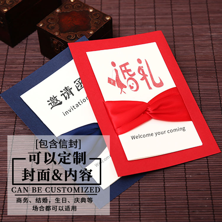 European Invitation Personalized Wedding Invitation Wedding Creative Business Invitation Card Invitation Invitations