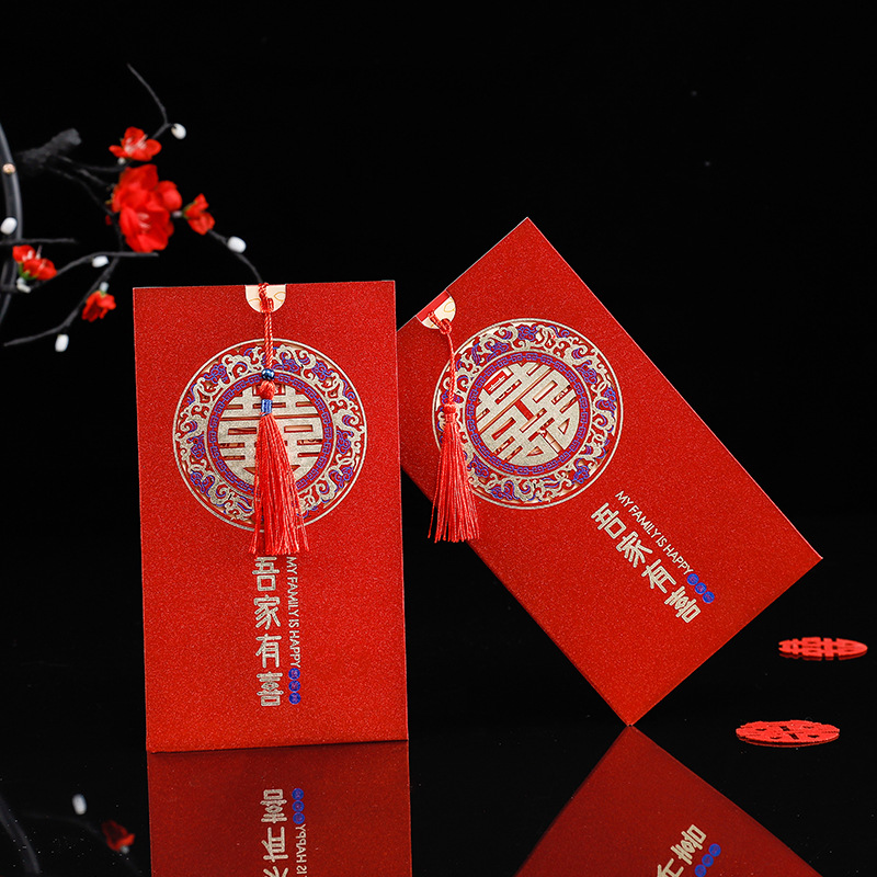 Red Wedding Invitation My Family Has a Happy Invitation Card Printed Logo Wedding Chinese Style Invitation Card Wedding Invitation Wedding Invitations and Announcements