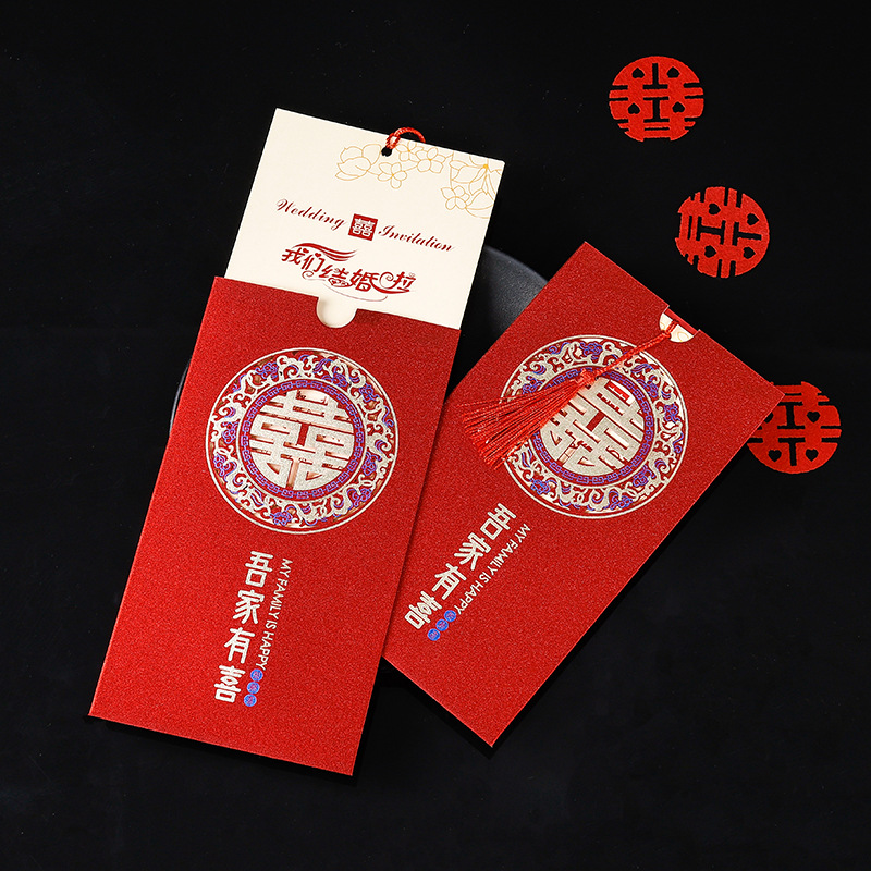 Red Wedding Invitation My Family Has a Happy Invitation Card Printed Logo Wedding Chinese Style Invitation Card Wedding Invitation Wedding Invitations and Announcements