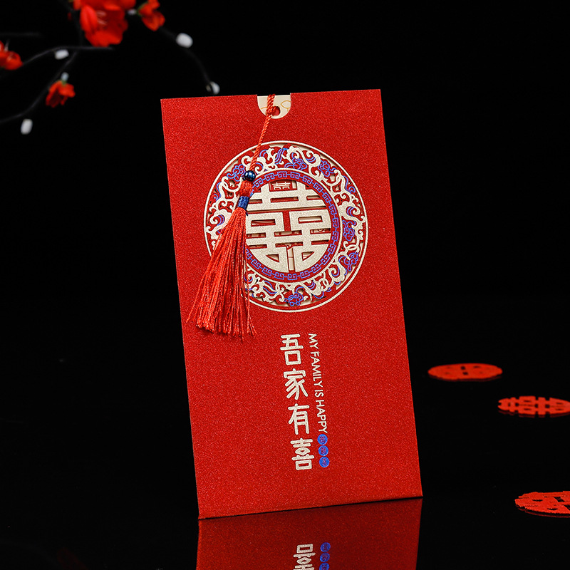 Red Wedding Invitation My Family Has a Happy Invitation Card Printed Logo Wedding Chinese Style Invitation Card Wedding Invitation Wedding Invitations and Announcements