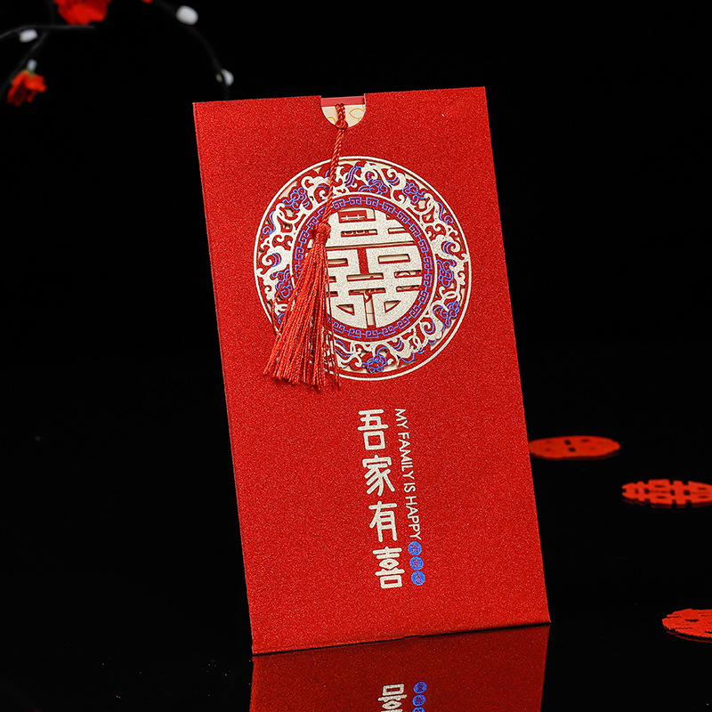 Red Wedding Invitation My Family Has a Happy Invitation Card Printed Logo Wedding Chinese Style Invitation Card Wedding Invitation Wedding Invitations and Announcements