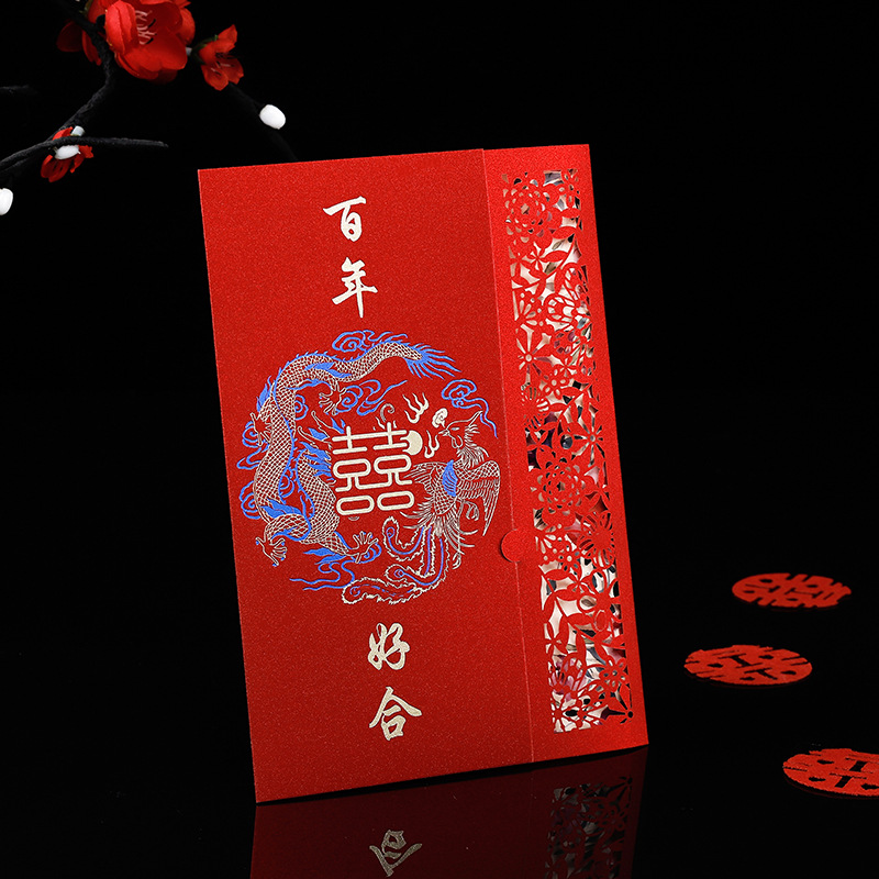 Red Wedding Invitation My Family Has a Happy Invitation Card Printed Logo Wedding Chinese Style Invitation Card Wedding Invitation Wedding Invitations and Announcements