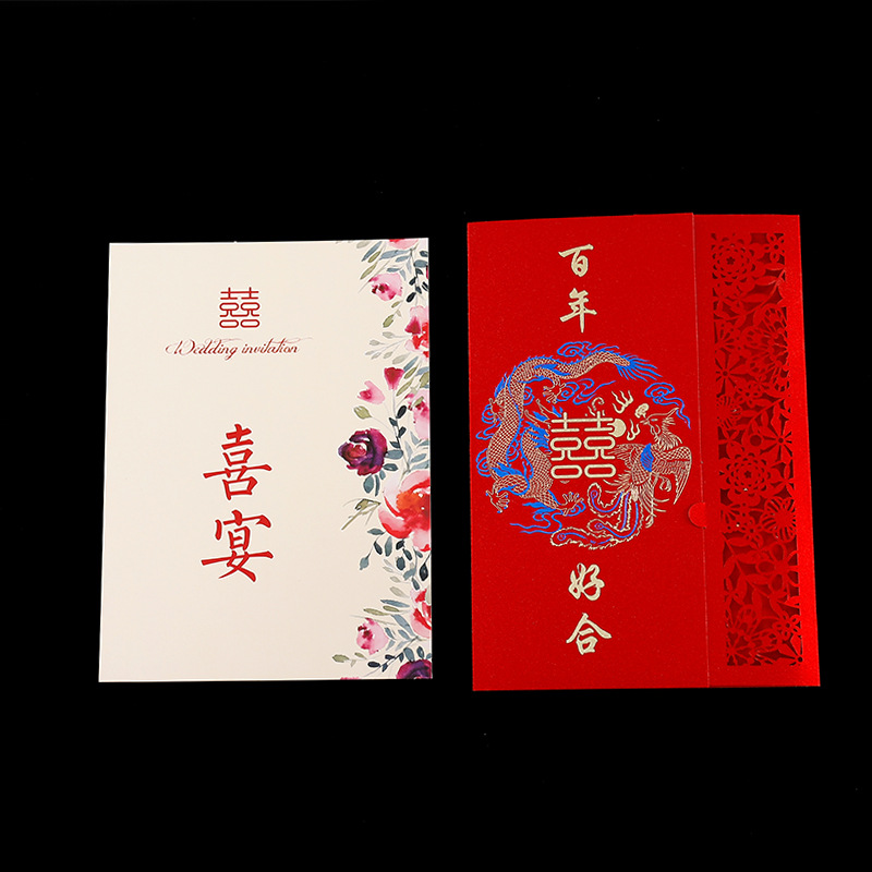 Red Wedding Invitation My Family Has a Happy Invitation Card Printed Logo Wedding Chinese Style Invitation Card Wedding Invitation Wedding Invitations and Announcements