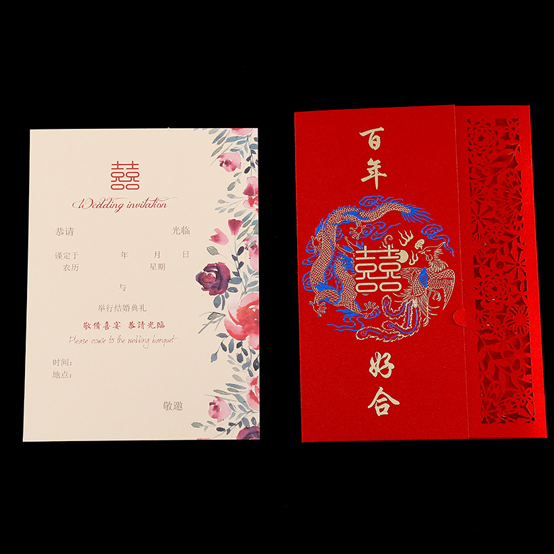 Red Wedding Invitation My Family Has a Happy Invitation Card Printed Logo Wedding Chinese Style Invitation Card Wedding Invitation Wedding Invitations and Announcements