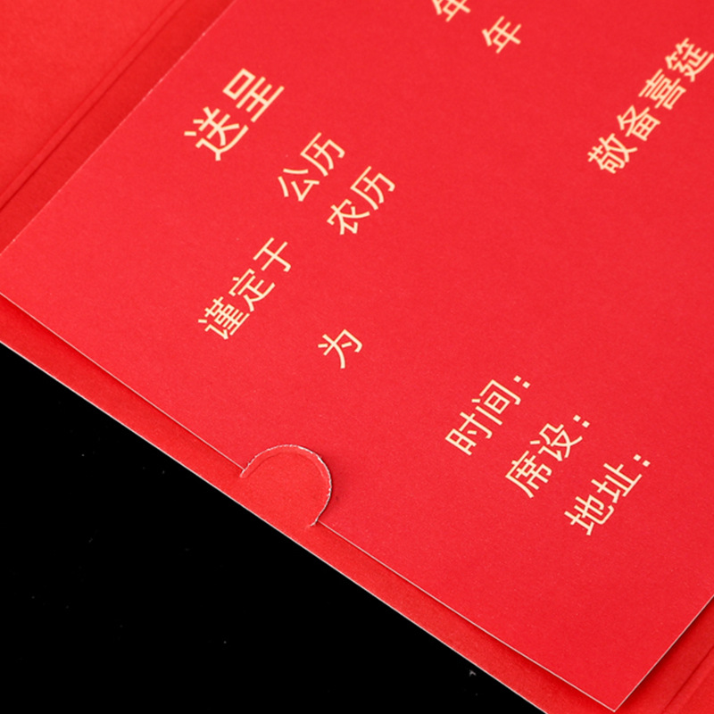 Red Wedding Invitation My Family Has a Happy Invitation Card Printed Logo Wedding Chinese Style Invitation Card Wedding Invitation Wedding Invitations and Announcements