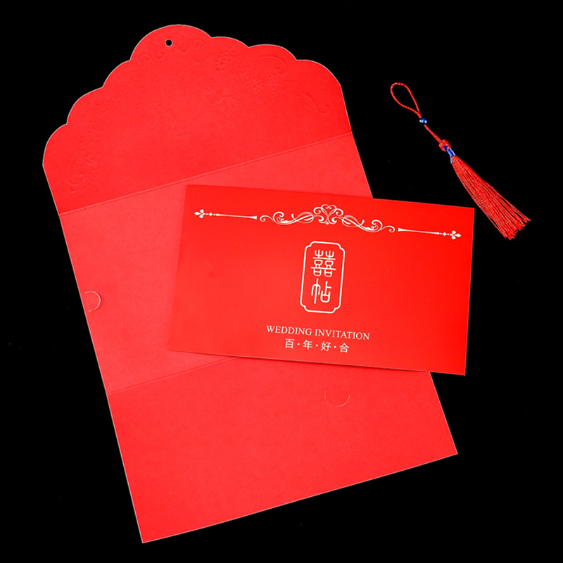 Red Wedding Invitation My Family Has a Happy Invitation Card Printed Logo Wedding Chinese Style Invitation Card Wedding Invitation Wedding Invitations and Announcements