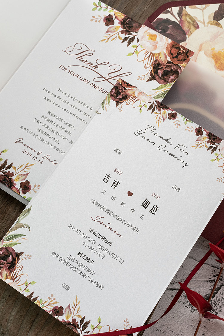 European-Style Mori Style Invitation Letter Personalized Creative Invitation Card Wedding 2020 Wedding Invitations