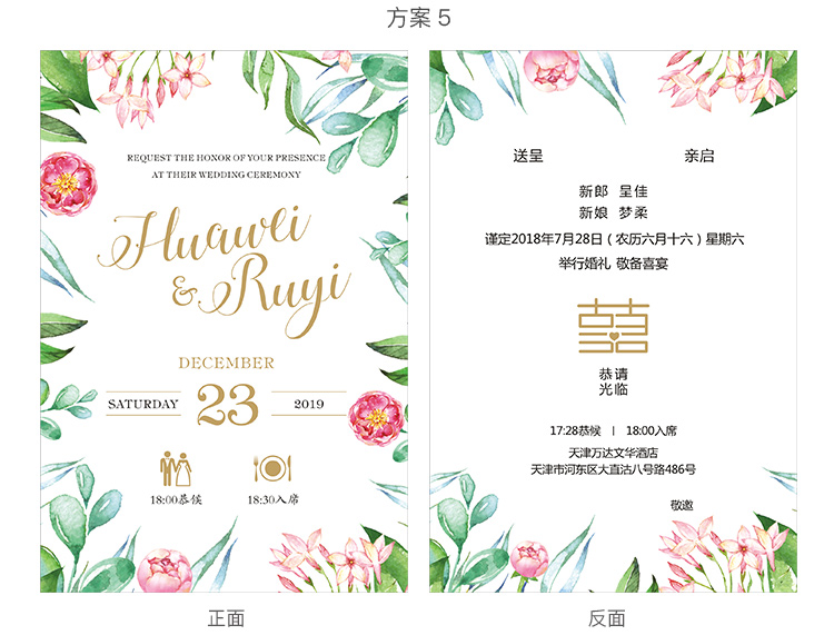 European-Style Mori Style Invitation Letter Personalized Creative Invitation Card Wedding 2020 Wedding Invitations