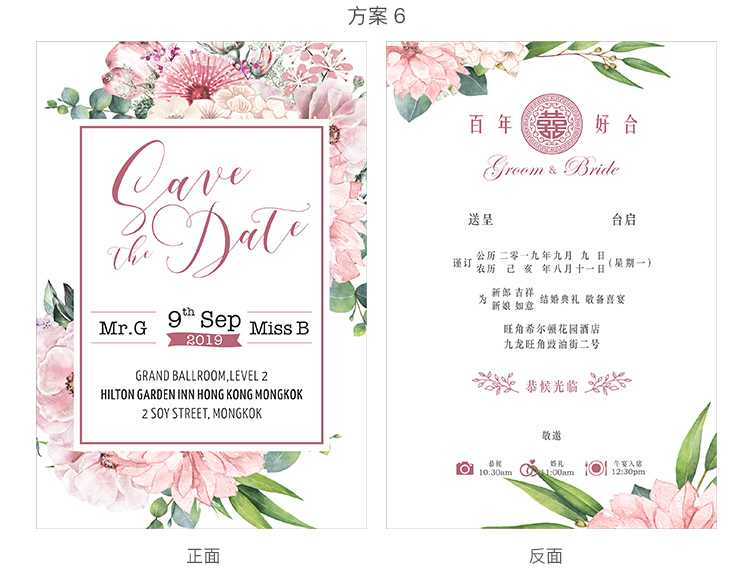 European-Style Mori Style Invitation Letter Personalized Creative Invitation Card Wedding 2020 Wedding Invitations