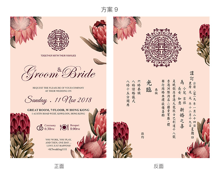 European-Style Mori Style Invitation Letter Personalized Creative Invitation Card Wedding 2020 Wedding Invitations