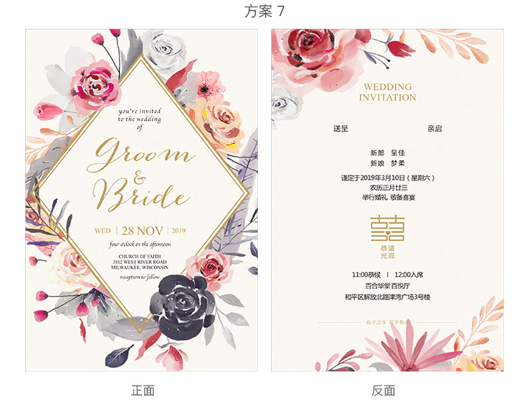 European-Style Mori Style Invitation Letter Personalized Creative Invitation Card Wedding 2020 Wedding Invitations