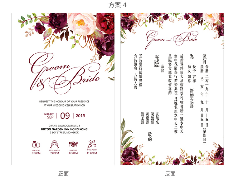European-Style Mori Style Invitation Letter Personalized Creative Invitation Card Wedding 2020 Wedding Invitations