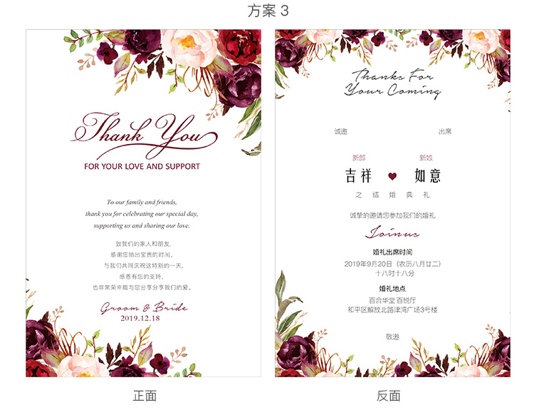 European-Style Mori Style Invitation Letter Personalized Creative Invitation Card Wedding 2020 Wedding Invitations