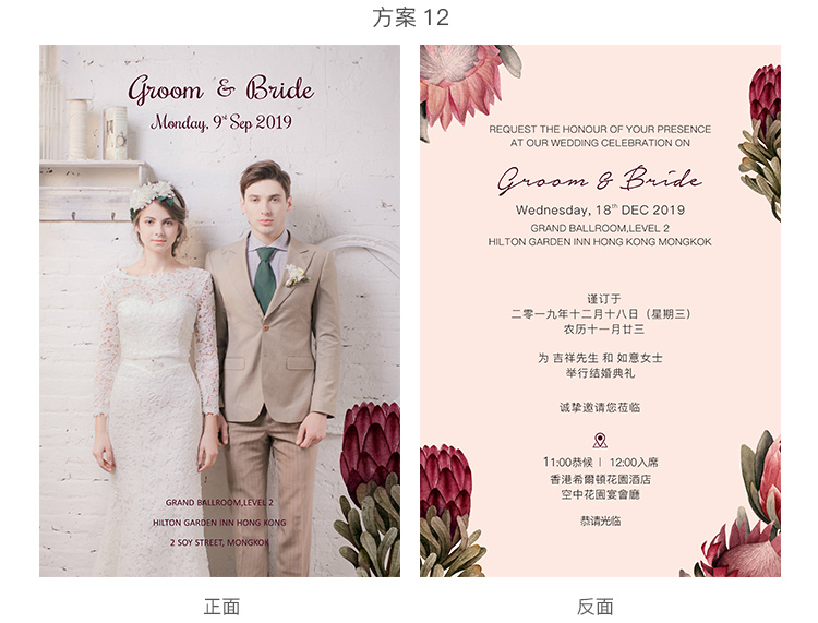 European-Style Mori Style Invitation Letter Personalized Creative Invitation Card Wedding 2020 Wedding Invitations