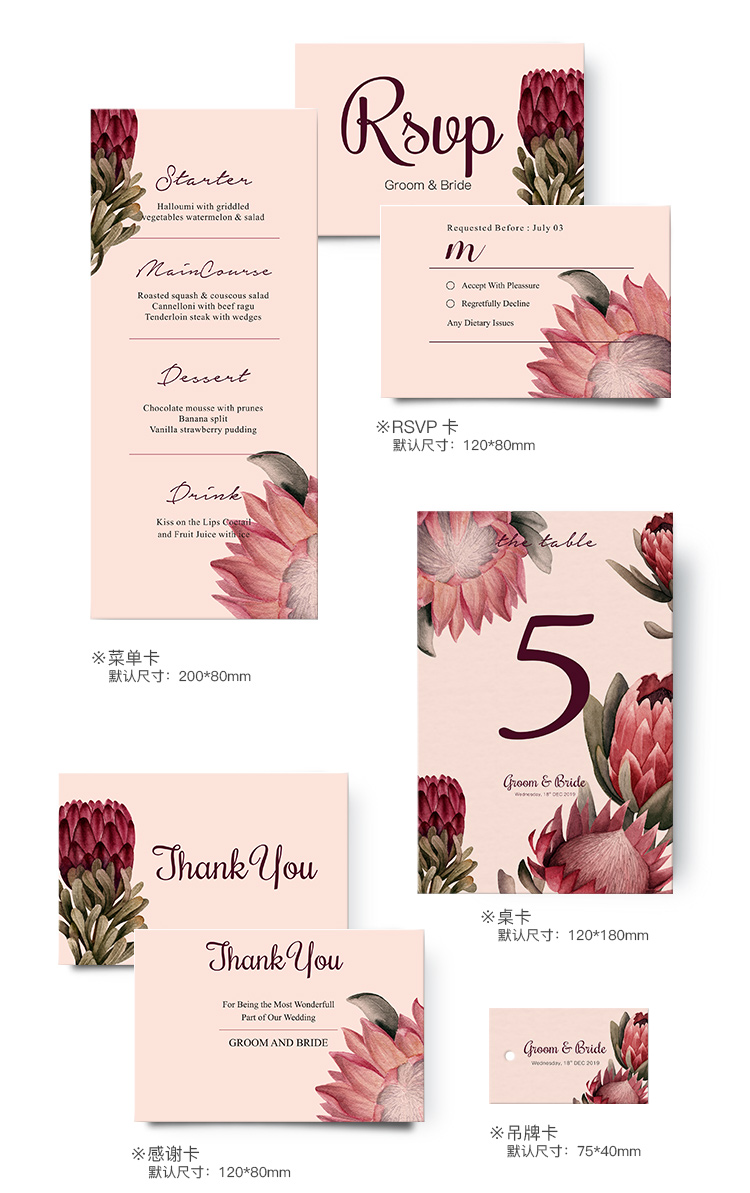 European-Style Mori Style Invitation Letter Personalized Creative Invitation Card Wedding 2020 Wedding Invitations