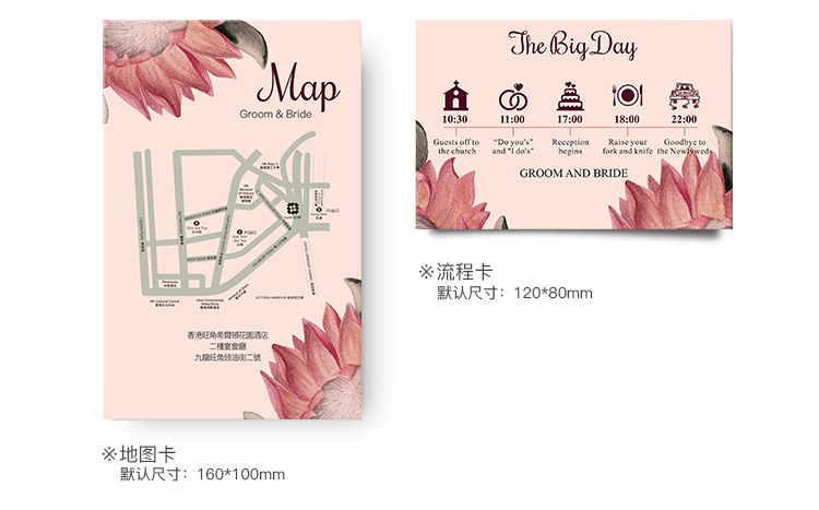 European-Style Mori Style Invitation Letter Personalized Creative Invitation Card Wedding 2020 Wedding Invitations