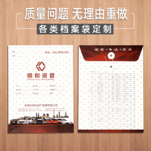 Invitations  and Western Style Window Sticker White Kraft Paper Envelope with Logo Greeting Card Invitation