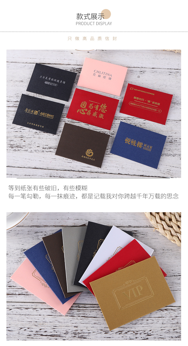 Invitations Creative Vintage Envelope Bag Invitation Letter Enterprise Logo Envelope Customized Wholesale Invitations Creative Vintage Envelope Bag Invitation Letter Enterprise Logo Envelope Customized Wholesale
