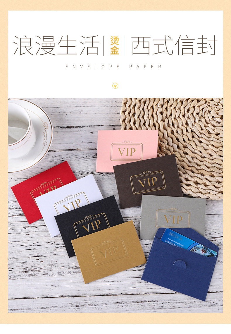 Invitations Creative Vintage Envelope Bag Invitation Letter Enterprise Logo Envelope Customized Wholesale Invitations Creative Vintage Envelope Bag Invitation Letter Enterprise Logo Envelope Customized Wholesale