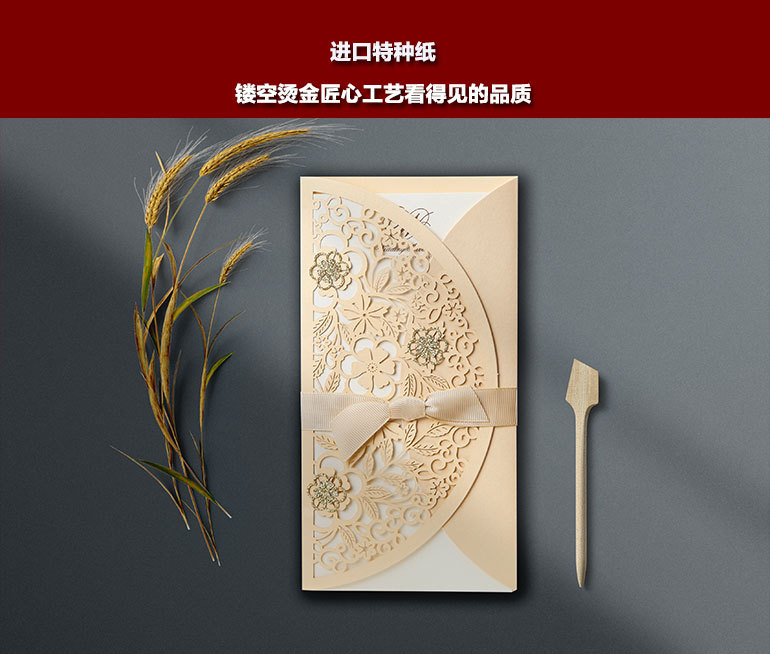 Yucai Wedding Wedding Invitations and Announcements Wedding Invitation European Golden Invitation Laser Invitations Yucai Wedding Wedding Invitations and Announcements Wedding Invitation European Golden Invitation Laser Invitations