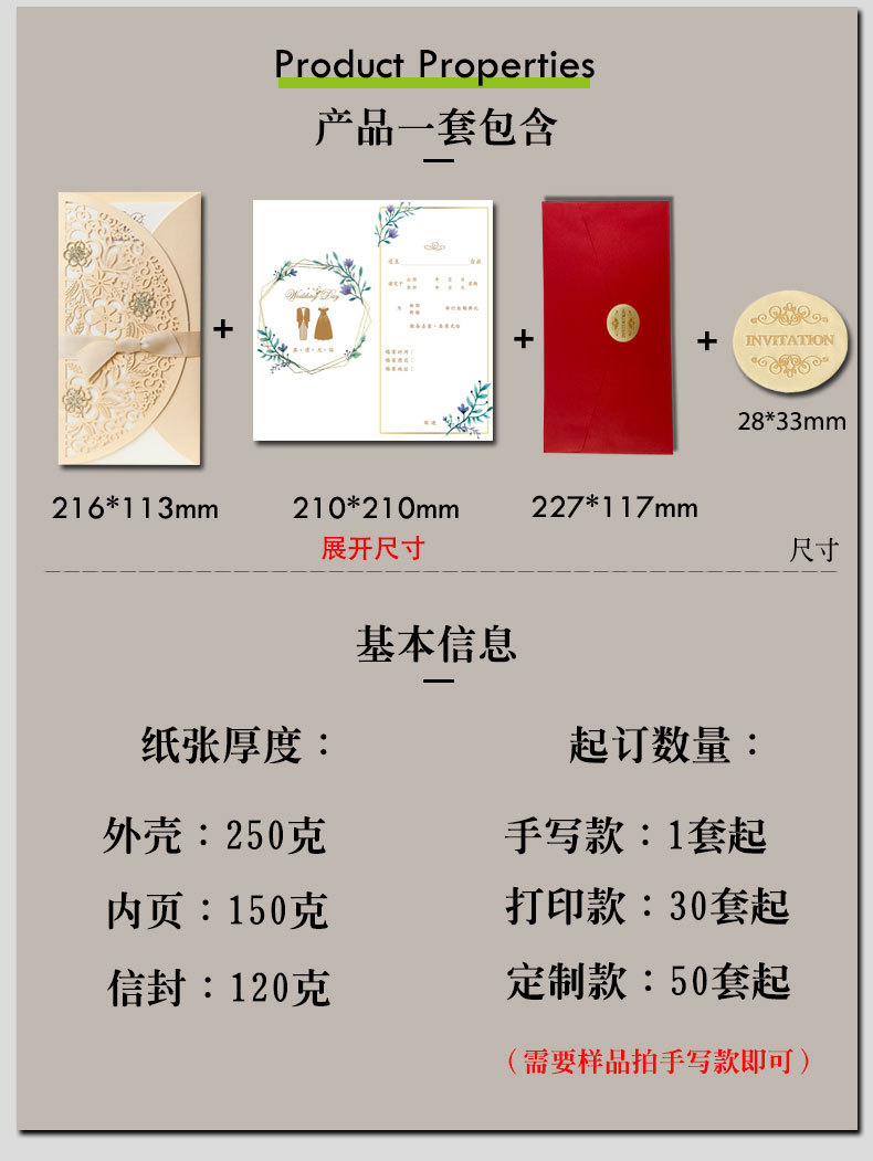 Yucai Wedding Wedding Invitations and Announcements Wedding Invitation European Golden Invitation Laser Invitations Yucai Wedding Wedding Invitations and Announcements Wedding Invitation European Golden Invitation Laser Invitations