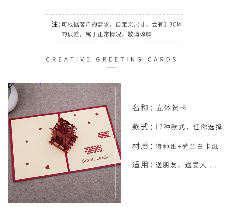 3D Three-Dimensional Birthday Party Invitation Card Hollow Birthday Invitation Card 3D Creative Invitations 3D Three-Dimensional Birthday Party Invitation Card Hollow Birthday Invitation Card 3D Creative Invitations