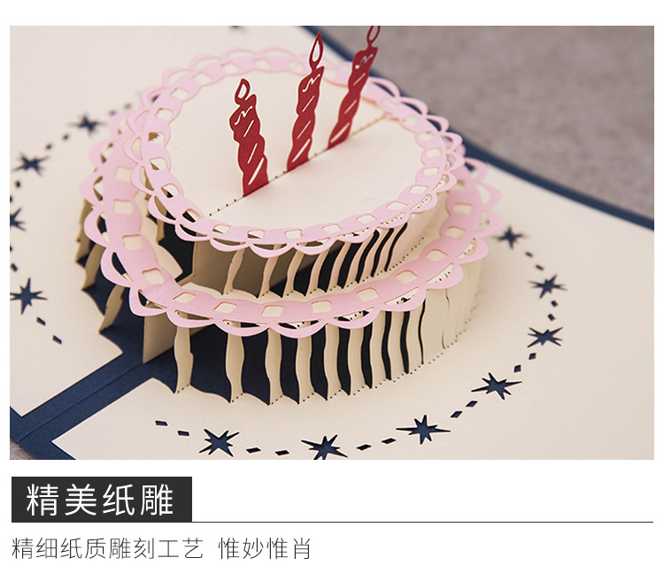 3D Three-Dimensional Birthday Party Invitation Card Hollow Birthday Invitation Card 3D Creative Invitations 3D Three-Dimensional Birthday Party Invitation Card Hollow Birthday Invitation Card 3D Creative Invitations