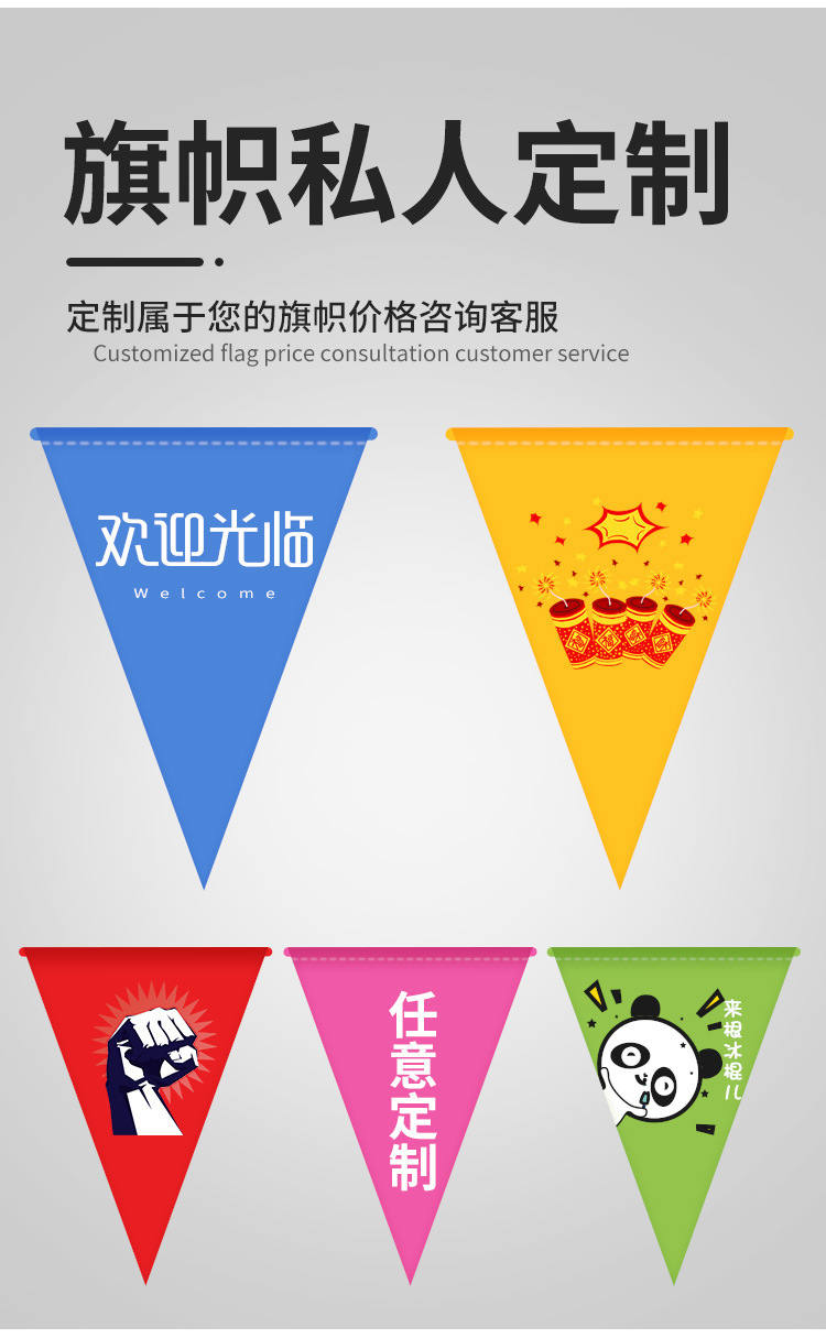 Customized Wholesale Colorful Flag Triangle String Flags Pennant Outdoor Construction Site Alert Opening Festival Celebration Wedding Strengthened Rope Customized Wholesale Colorful Flag Triangle String Flags Pennant Outdoor Construction Site Alert Opening Festival Celebration Wedding Strengthened Rope