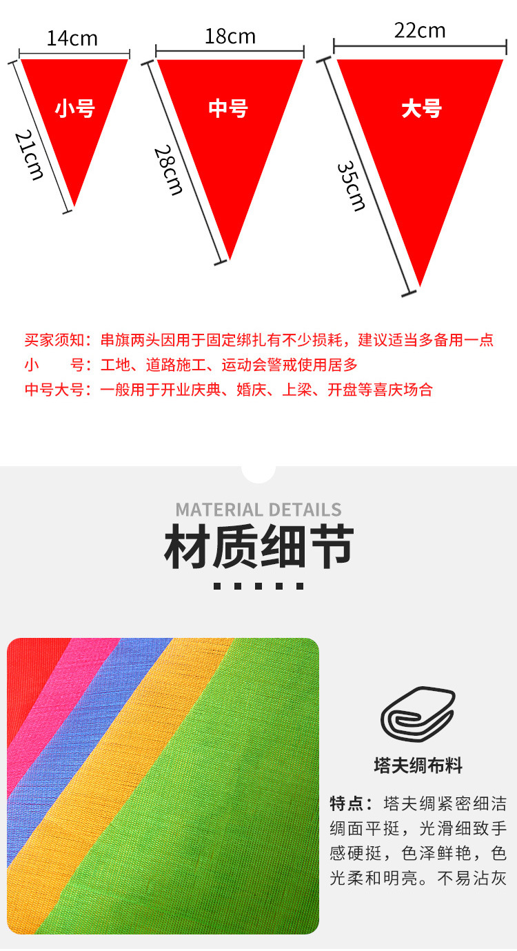 Customized Wholesale Colorful Flag Triangle String Flags Pennant Outdoor Construction Site Alert Opening Festival Celebration Wedding Strengthened Rope Customized Wholesale Colorful Flag Triangle String Flags Pennant Outdoor Construction Site Alert Opening Festival Celebration Wedding Strengthened Rope