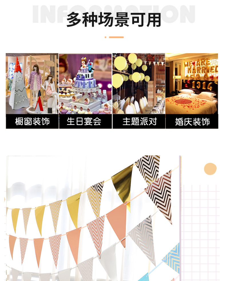 Triangle Flag  Hanging Flag Birthday Party Supplies Atmosphere Decoration Gold Silver Pink Blue Pennant Banner