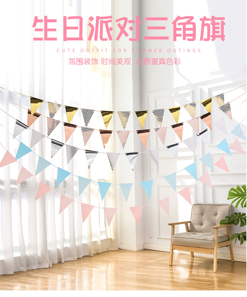 Triangle Flag  Hanging Flag Birthday Party Supplies Atmosphere Decoration Gold Silver Pink Blue Pennant Banner