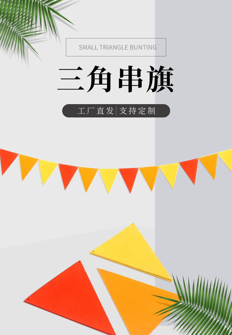 Spot Factory Wholesale Birthday Celebration Wedding Set Company Opening Triangle Flag Spot Factory Wholesale Birthday Celebration Wedding Set Company Opening Triangle Flag