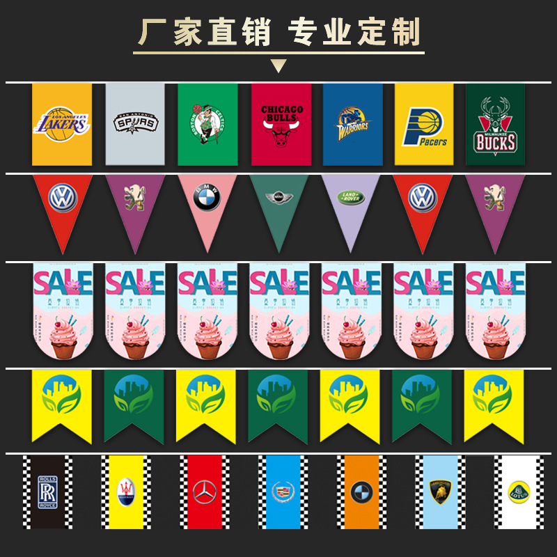 Colorful Flag Flag Hanging Flags Advertising Flag Small Flag Production Logo Coated Paper String Flags Triangle Flag