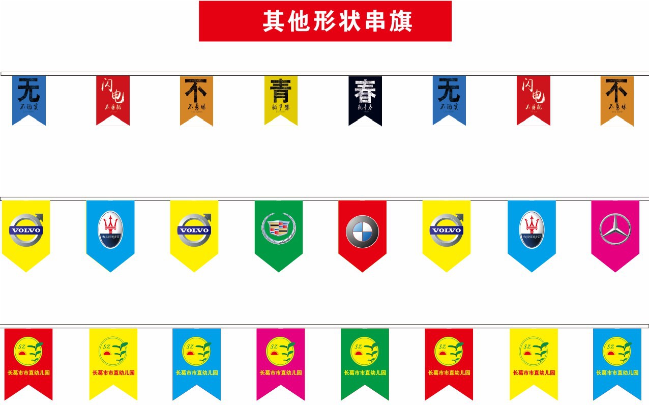 Colorful Flag Flag Hanging Flags Advertising Flag Small Flag Production Logo Coated Paper String Flags Triangle Flag Colorful Flag Flag Hanging Flags Advertising Flag Small Flag Production Logo Coated Paper String Flags Triangle Flag