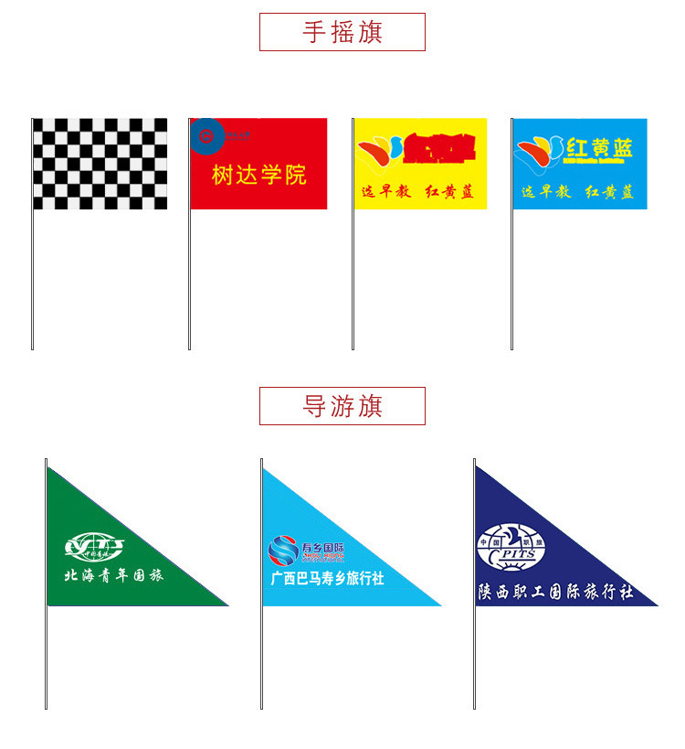 Colorful Flag Flag Hanging Flags Advertising Flag Small Flag Production Logo Coated Paper String Flags Triangle Flag Colorful Flag Flag Hanging Flags Advertising Flag Small Flag Production Logo Coated Paper String Flags Triangle Flag