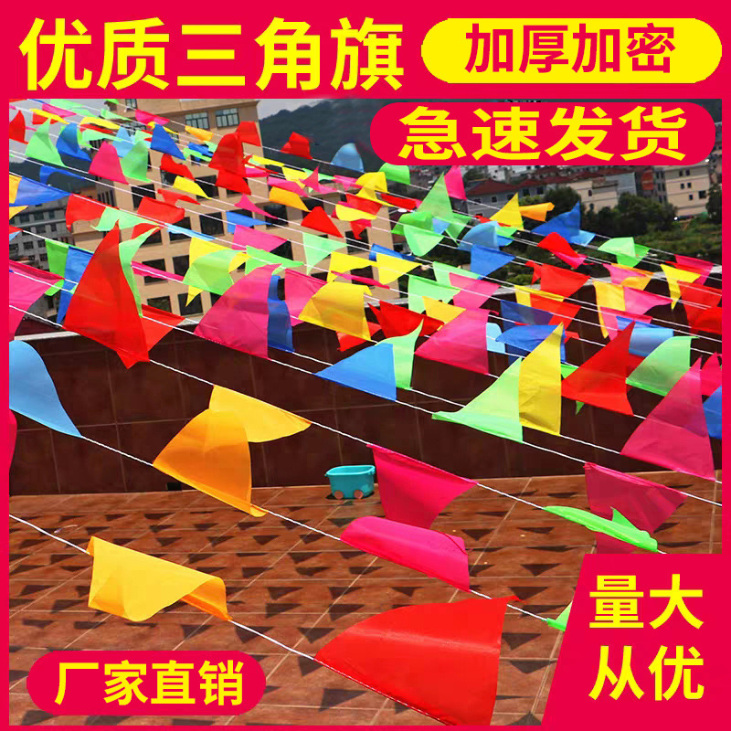 Triangle Flag  Opening Wedding Arrangement Construction Site Warning Pennant Small Colorful Flag String Flags Wholesale
