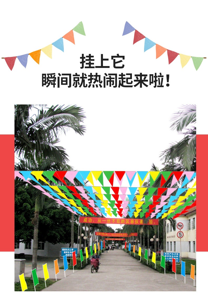 Triangle Flag Opening Wedding Arrangement Construction Site Warning Pennant Small Colorful Flag String Flags Wholesale Triangle Flag Opening Wedding Arrangement Construction Site Warning Pennant Small Colorful Flag String Flags Wholesale