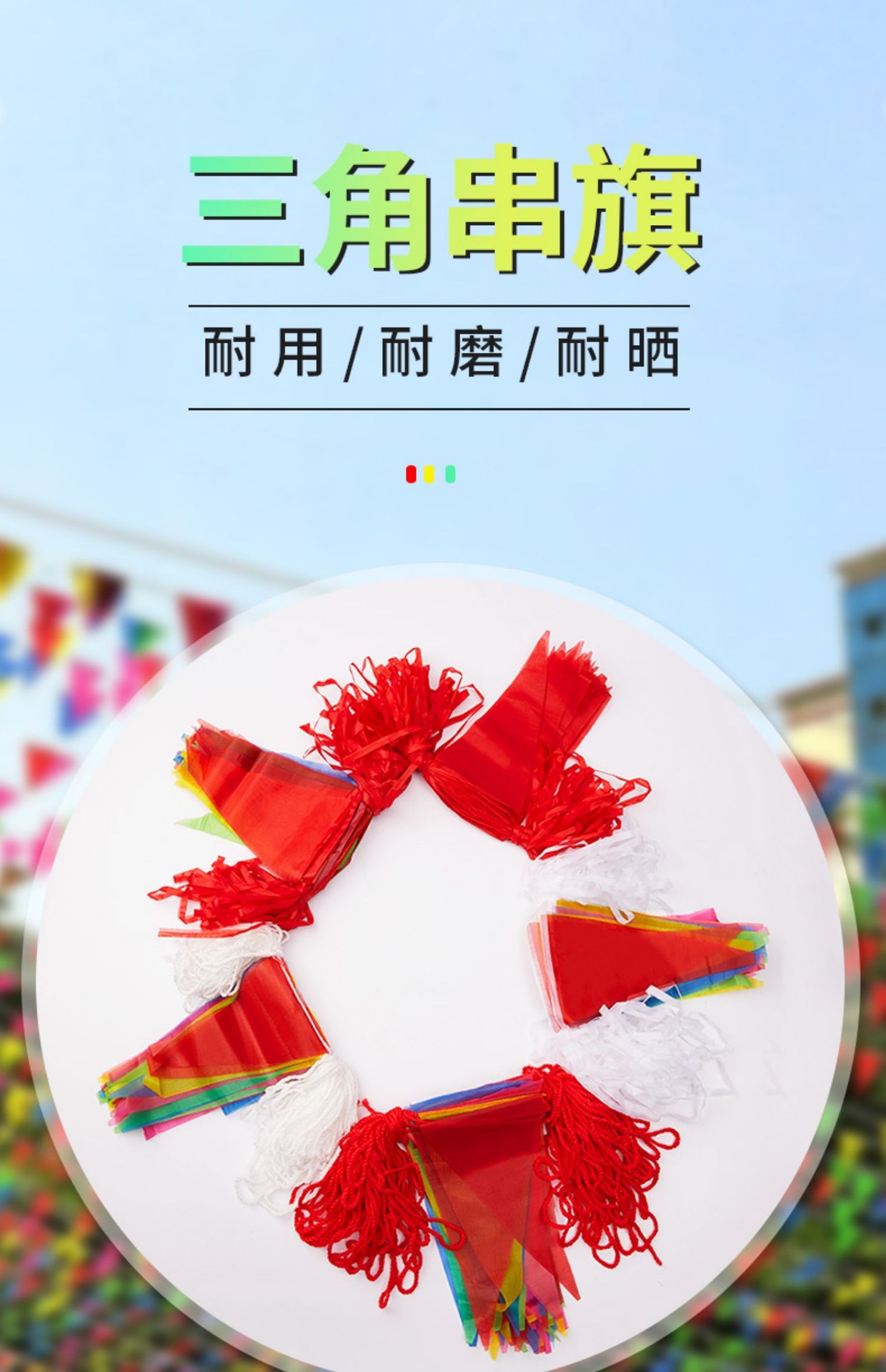 Triangle Flag Opening Wedding Arrangement Construction Site Warning Pennant Small Colorful Flag String Flags Wholesale Triangle Flag Opening Wedding Arrangement Construction Site Warning Pennant Small Colorful Flag String Flags Wholesale