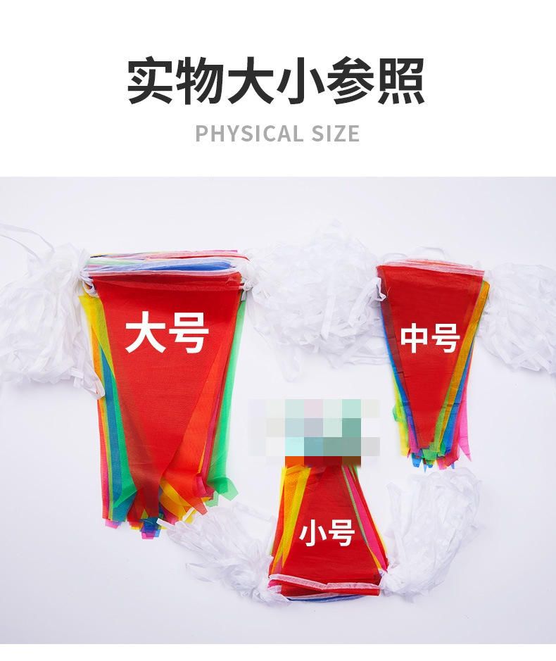 Triangle Flag Opening Wedding Arrangement Construction Site Warning Pennant Small Colorful Flag String Flags Wholesale Triangle Flag Opening Wedding Arrangement Construction Site Warning Pennant Small Colorful Flag String Flags Wholesale