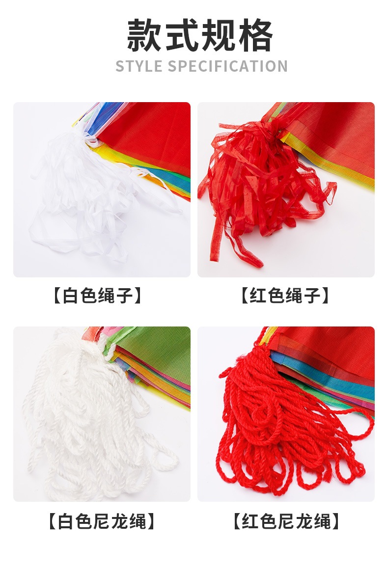 Triangle Flag Opening Wedding Arrangement Construction Site Warning Pennant Small Colorful Flag String Flags Wholesale Triangle Flag Opening Wedding Arrangement Construction Site Warning Pennant Small Colorful Flag String Flags Wholesale
