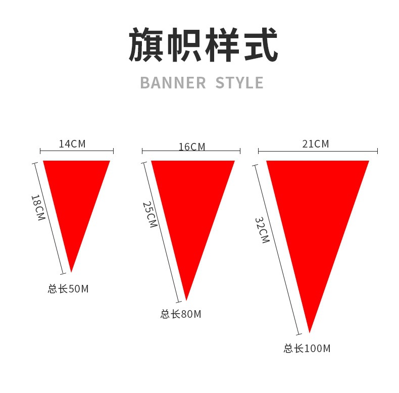 Triangle Flag Opening Wedding Arrangement Construction Site Warning Pennant Small Colorful Flag String Flags Wholesale Triangle Flag Opening Wedding Arrangement Construction Site Warning Pennant Small Colorful Flag String Flags Wholesale