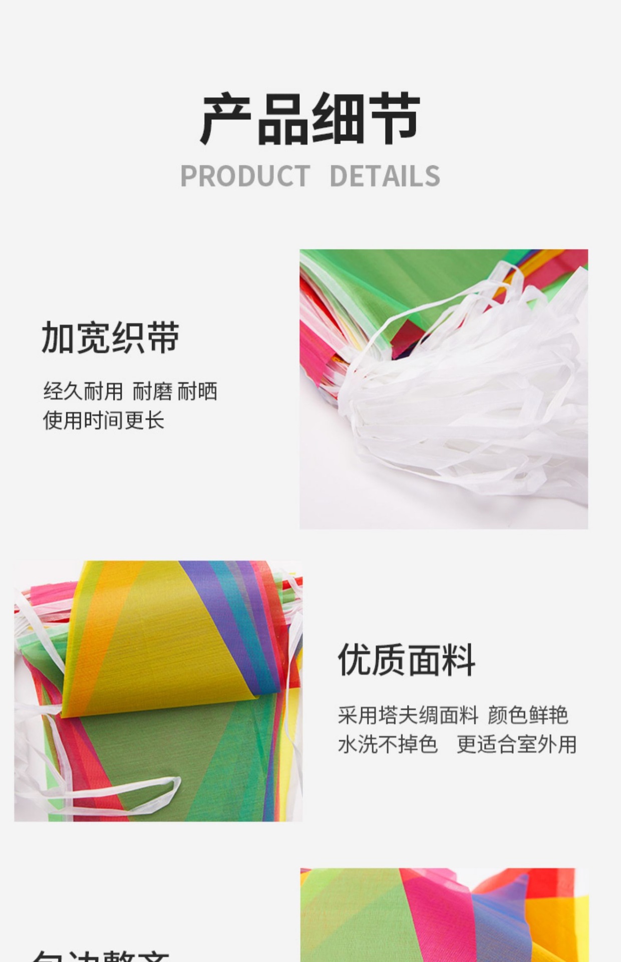 Triangle Flag Opening Wedding Arrangement Construction Site Warning Pennant Small Colorful Flag String Flags Wholesale Triangle Flag Opening Wedding Arrangement Construction Site Warning Pennant Small Colorful Flag String Flags Wholesale
