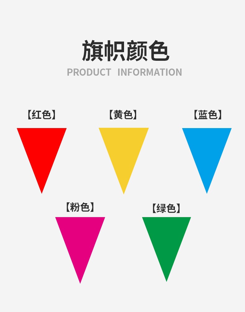 Triangle Flag Opening Wedding Arrangement Construction Site Warning Pennant Small Colorful Flag String Flags Wholesale Triangle Flag Opening Wedding Arrangement Construction Site Warning Pennant Small Colorful Flag String Flags Wholesale