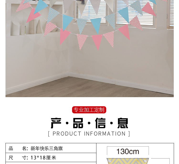 Bronzing Color Pennant Birthday Arrangement Pennant Banner Festival Party Decoration Hanging Flag Nordic Triangle Flag Bronzing Color Pennant Birthday Arrangement Pennant Banner Festival Party Decoration Hanging Flag Nordic Triangle Flag