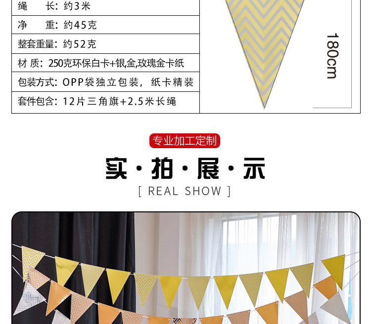 Bronzing Color Pennant Birthday Arrangement Pennant Banner Festival Party Decoration Hanging Flag Nordic Triangle Flag Bronzing Color Pennant Birthday Arrangement Pennant Banner Festival Party Decoration Hanging Flag Nordic Triangle Flag