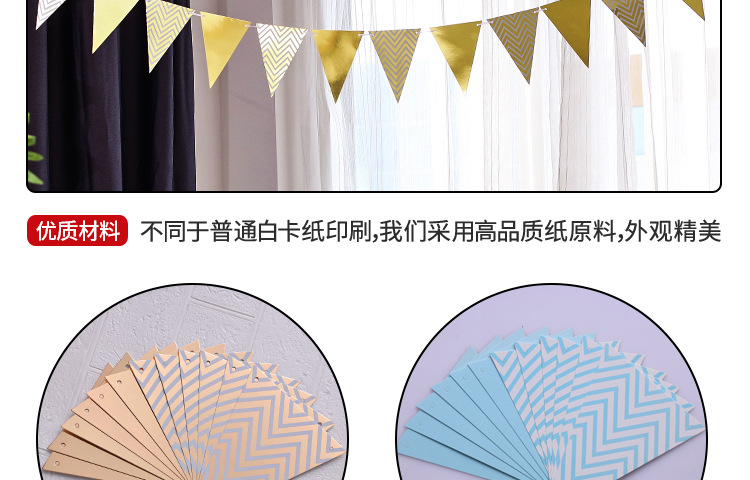 Bronzing Color Pennant Birthday Arrangement Pennant Banner Festival Party Decoration Hanging Flag Nordic Triangle Flag Bronzing Color Pennant Birthday Arrangement Pennant Banner Festival Party Decoration Hanging Flag Nordic Triangle Flag